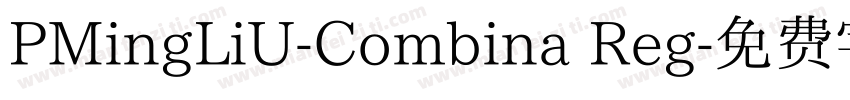 PMingLiU-Combina Reg字体转换